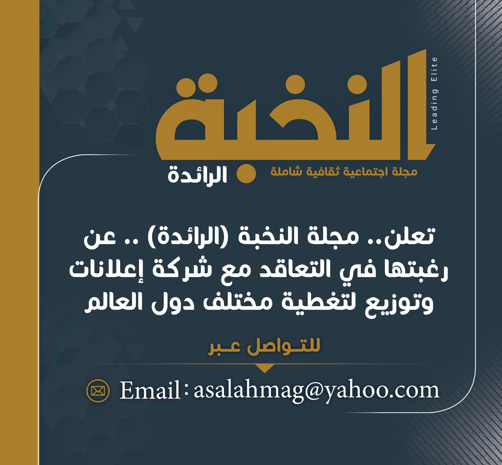 إعلان 1